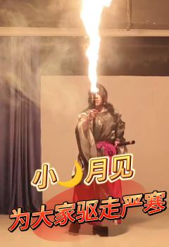 春日小队,开始行动,愿人类荣光永存❗(热血番的一个本)
这次