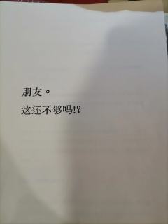 “镇上的年轻人都在种麦子，他却在因山之上种玫瑰。
他要浪漫，