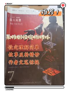 “镇上的年轻人都在种麦子，他却在因山之上种玫瑰。
他要浪漫，