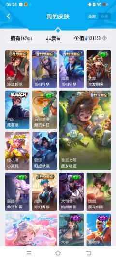 求估 西施全皮,瑶大耳狗,瑶典藏,大乔白鹤梁,大乔白蛇,