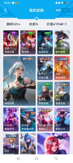 求估 西施全皮,瑶大耳狗,瑶典藏,大乔白鹤梁,大乔白蛇,