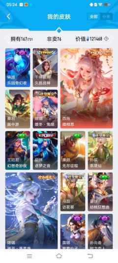 求估 西施全皮,瑶大耳狗,瑶典藏,大乔白鹤梁,大乔白蛇,