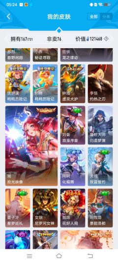 求估 西施全皮,瑶大耳狗,瑶典藏,大乔白鹤梁,大乔白蛇,