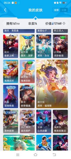 求估 西施全皮,瑶大耳狗,瑶典藏,大乔白鹤梁,大乔白蛇,