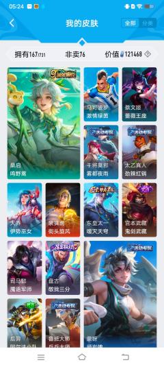 求估 西施全皮,瑶大耳狗,瑶典藏,大乔白鹤梁,大乔白蛇,