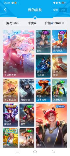 求估 西施全皮,瑶大耳狗,瑶典藏,大乔白鹤梁,大乔白蛇,