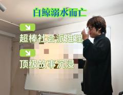 牢笼困不住极地的歌者，
却困得住回响的声呐，——
你听——，