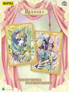 《繁星2》封面终于定了!!是公主裙紫悦!!
星标AR分为常规