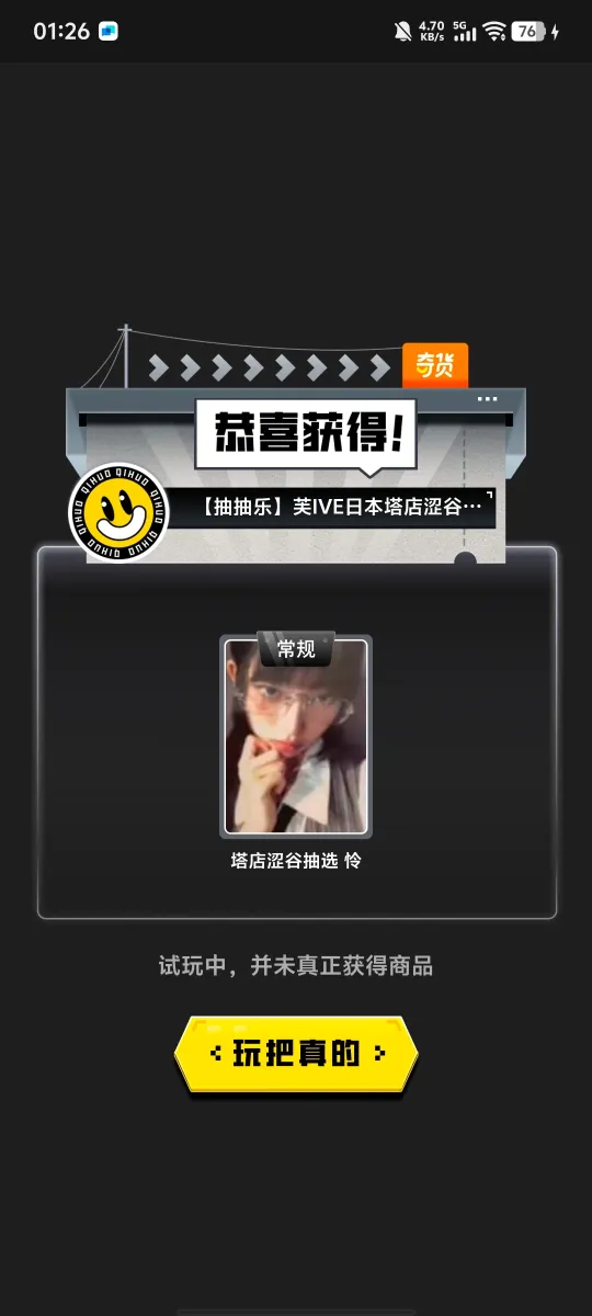 帖子封面图