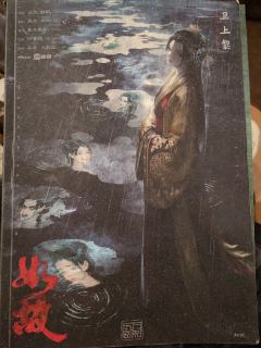 【含剧透】
“虐待才培养忠诚，爱培养自由”
“都……都听阿黎