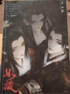 【含剧透】
“虐待才培养忠诚，爱培养自由”
“都……都听阿黎