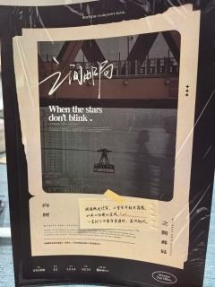 之间邮局
我与他之间？
过去与未来之间？


体验剧本:之间