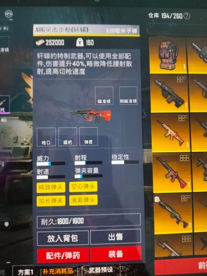 这个值多少？