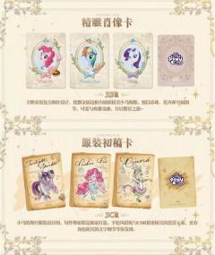 繁星2也是来了!😍️也是有最新消息了,出卡概率也是给大家放