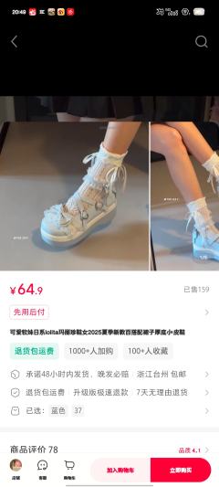 正的嘛