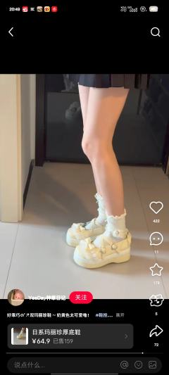 正的嘛