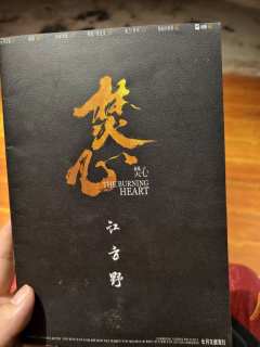 【含剧透】
这天大的一个雷，男玩家赶紧跑！
先叠甲：千人千本