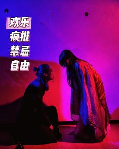 吾身虽死，炎魂永存！


体验角色：烬棠
时长: 5.5-6
