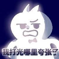 滑动看我狗屎速成打光很快速糊出来的尝试引流(*☻-☻*)老大可以看看作品