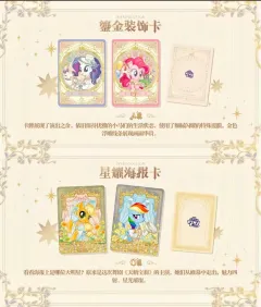 繁星2也是来了!😍️也是有最新消息了,出卡概率也是给大家放