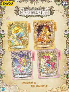 繁星2也是来了!😍️也是有最新消息了,出卡概率也是给大家放