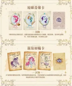 繁星2也是来了!😍️也是有最新消息了,出卡概率也是给大家放