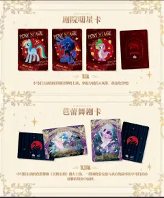 繁星2也是来了!😍️也是有最新消息了,出卡概率也是给大家放