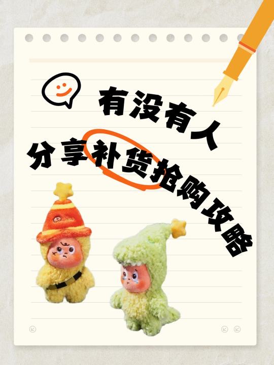 帖子封面图