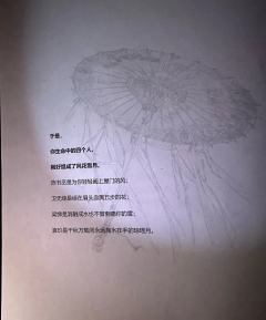 【小姑姑，我会同你一样，选他。】
【我的孩子...不要自责.