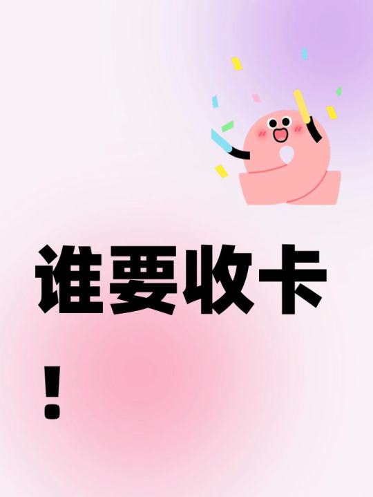 帖子封面图