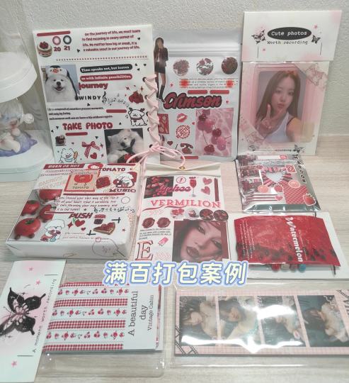 宝宝们快来找我收卡
