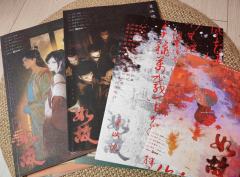 《如故》

3男3女/情感沉浸/12小时

进阶玩家必冲！打