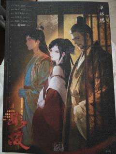 《如故》

3男3女/情感沉浸/12小时

进阶玩家必冲！打