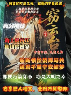 
屈辱切齿腐心，记忆如东逝流水，日日缚于长恨之中。

龙困浅