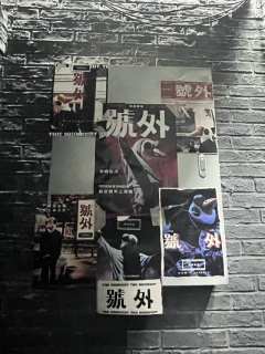 📖互动搞笑悬疑剧《大真探赵赶鹅》
📅日期：2025 / 