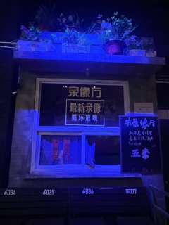 📖互动搞笑悬疑剧《大真探赵赶鹅》
📅日期：2025 / 