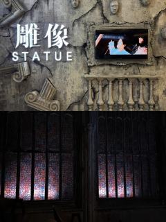 雕像丨我的作品变成比我更耀眼的人
🐟
推荐理由🎭
在法国