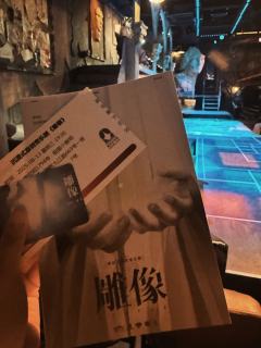 雕像丨我的作品变成比我更耀眼的人
🐟
推荐理由🎭
在法国
