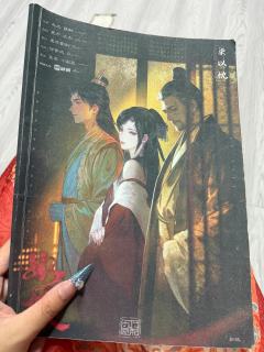 【含剧透】
真的很喜欢如故啊 很喜欢梁以忱 感觉打到人生角色