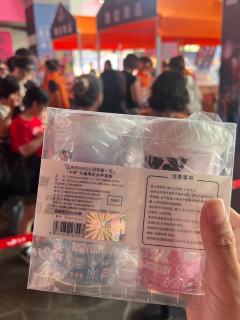 五月天5525鸟巢演唱会，限量版杯子。