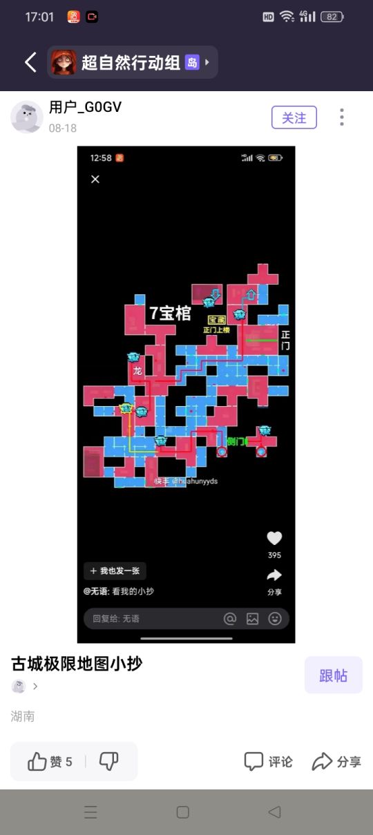 帖子封面图