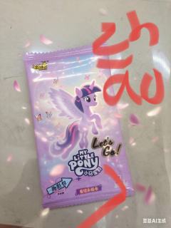 这是AI给我生成的，好不好看？
