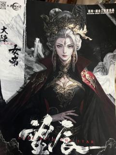 望辰|烂本+小丑角色=姑姑避雷帖
角色:姑姑
时长:9h