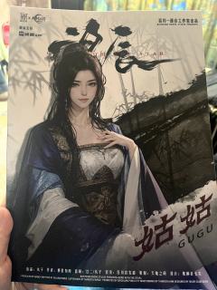望辰|烂本+小丑角色=姑姑避雷帖
角色:姑姑
时长:9h