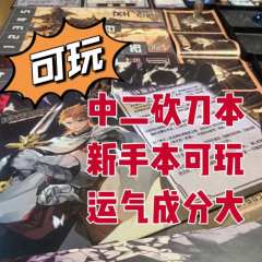 好人还是坏人，取决于这个世界怎么对你，黑与白的界限从来都不清