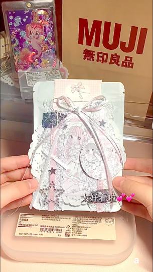 超长沉浸打包🎀