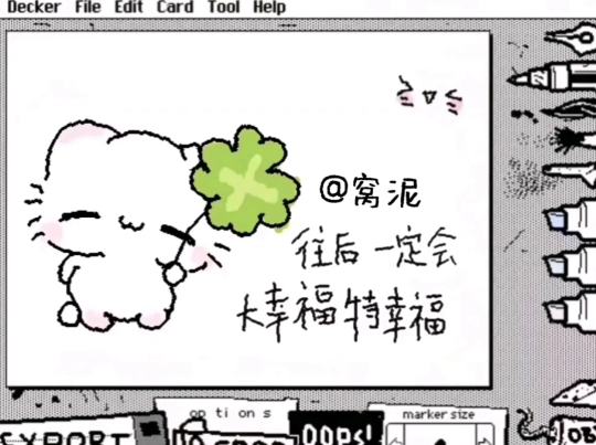 窝泥窝泥我们喜欢你