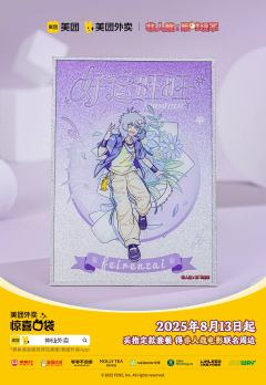 非人哉这次的联名谷子真的好看啊!
非人哉大电影要上映了,准备