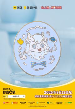 非人哉这次的联名谷子真的好看啊!
非人哉大电影要上映了,准备