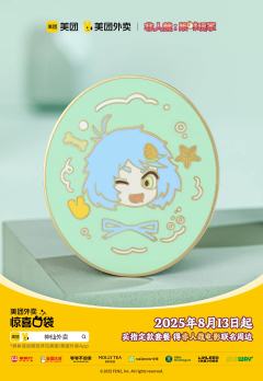 非人哉这次的联名谷子真的好看啊!
非人哉大电影要上映了,准备